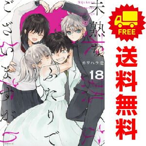 裁断済み】下垂体腫瘍のすべて 寺本明 長村義之