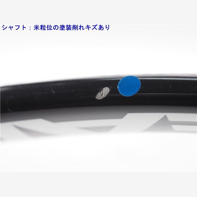 中古 テニスラケット ヘッド グラフィン エックスティー