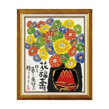 クーポン配布中-スーパー 対象 ユーパワー 糸井忠晴 墨絵フレーム 花福壽 IT-10206