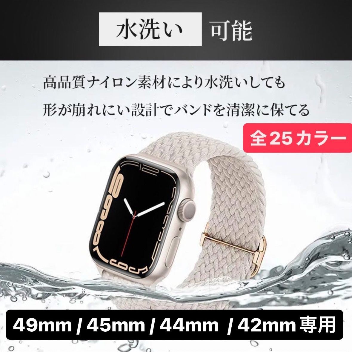 純正 42mm アップル ウォッチ バンド Apple Watch Nike 黄 - 時計