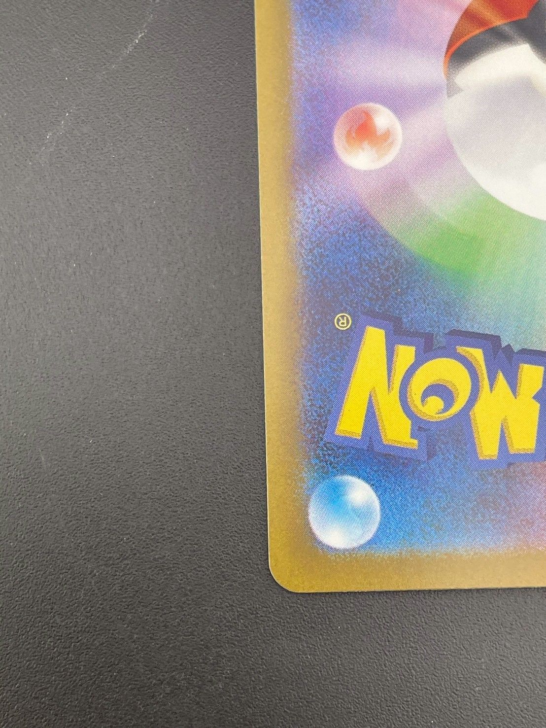 中古品】アンズの秘技 H sv8a 228/187 SAR 強化拡張パック テラスタル