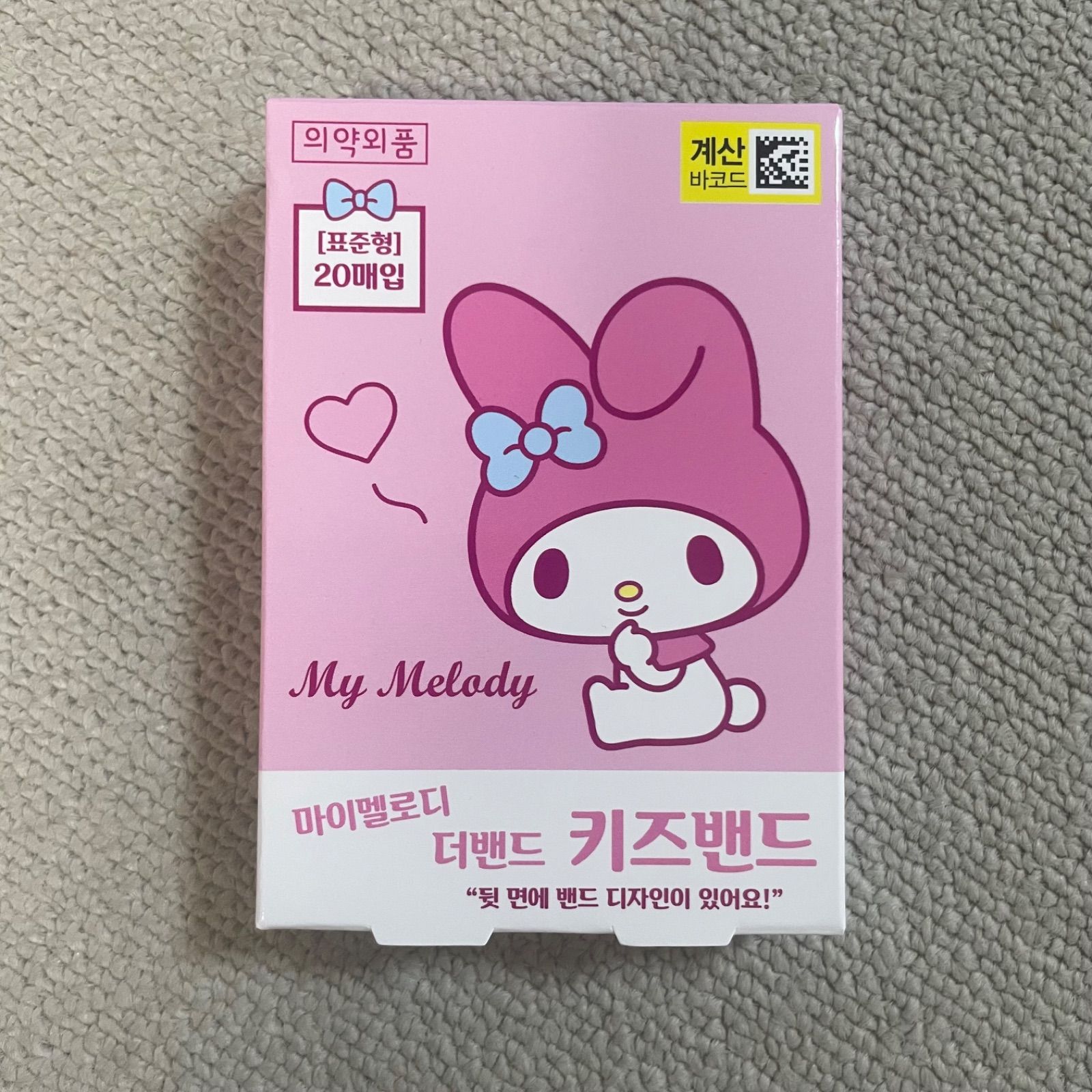 韓国限定】 マイメロディ 絆創膏 20枚入 サンリオ SANRIO