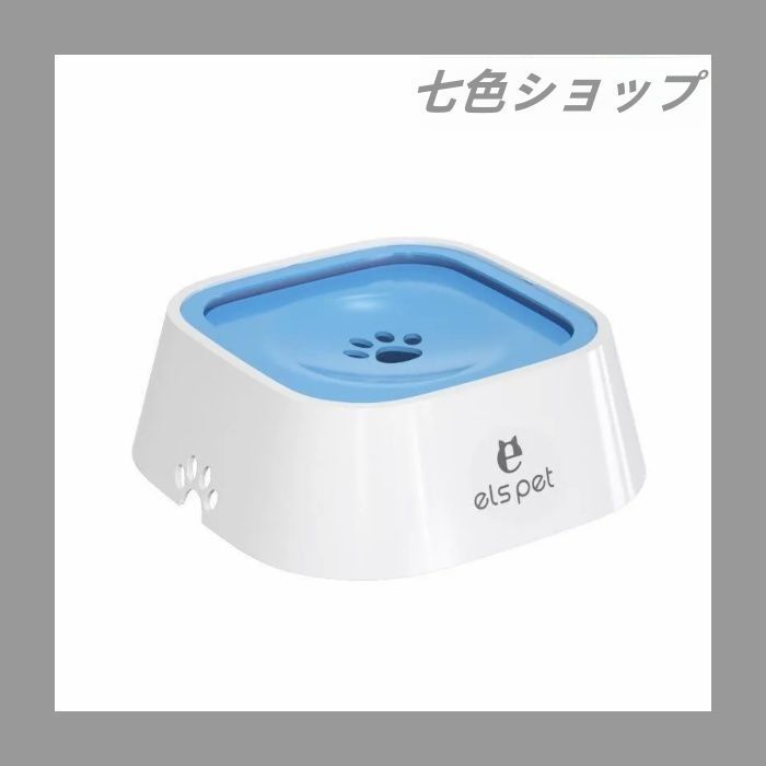 ウォーターボウル 1.5L大容量