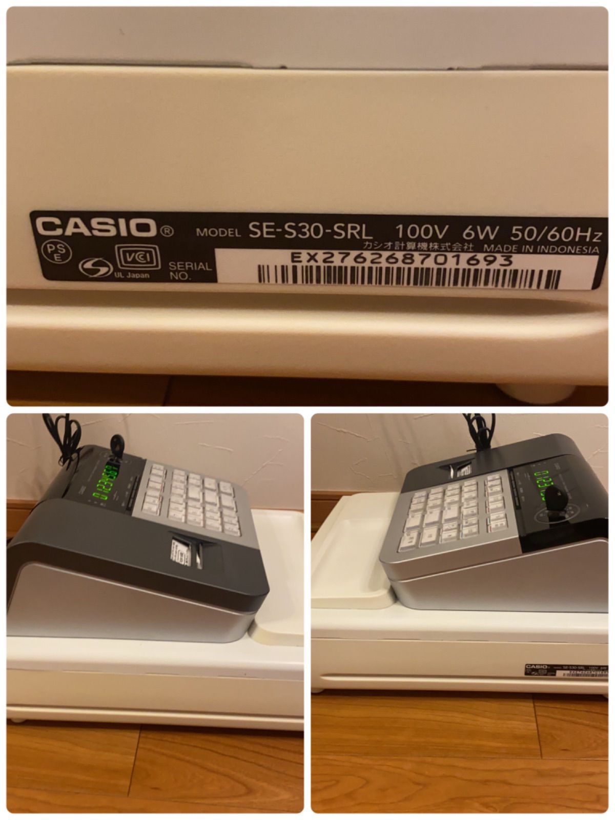 CASIO レジ SE-S30-BK 100v 6w 中古
