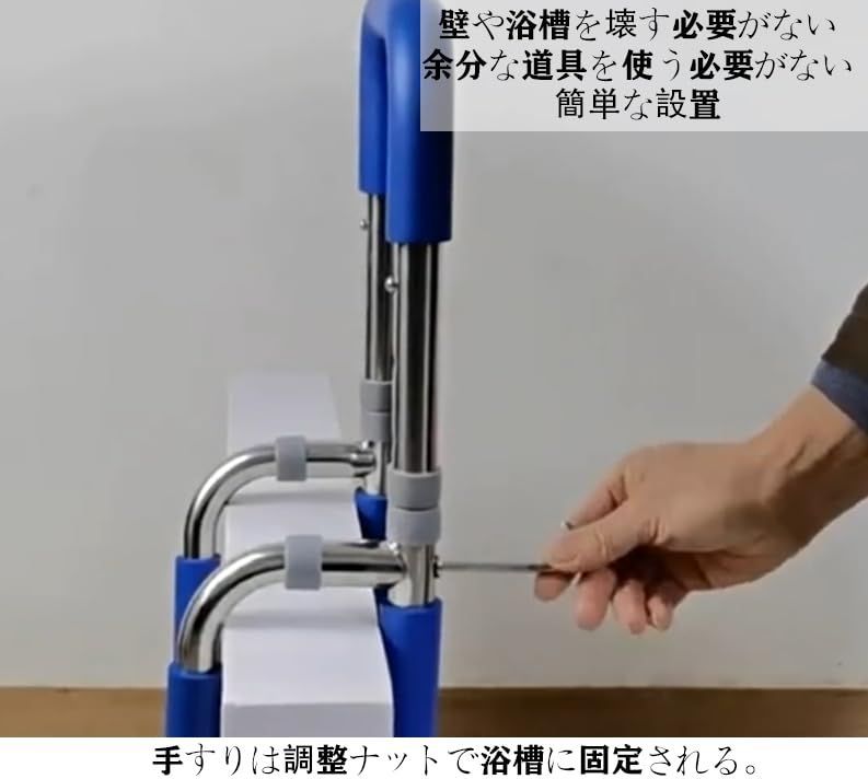 入浴介助