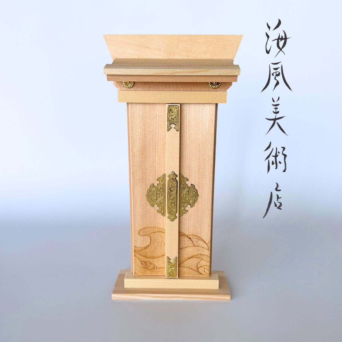 海風美術店