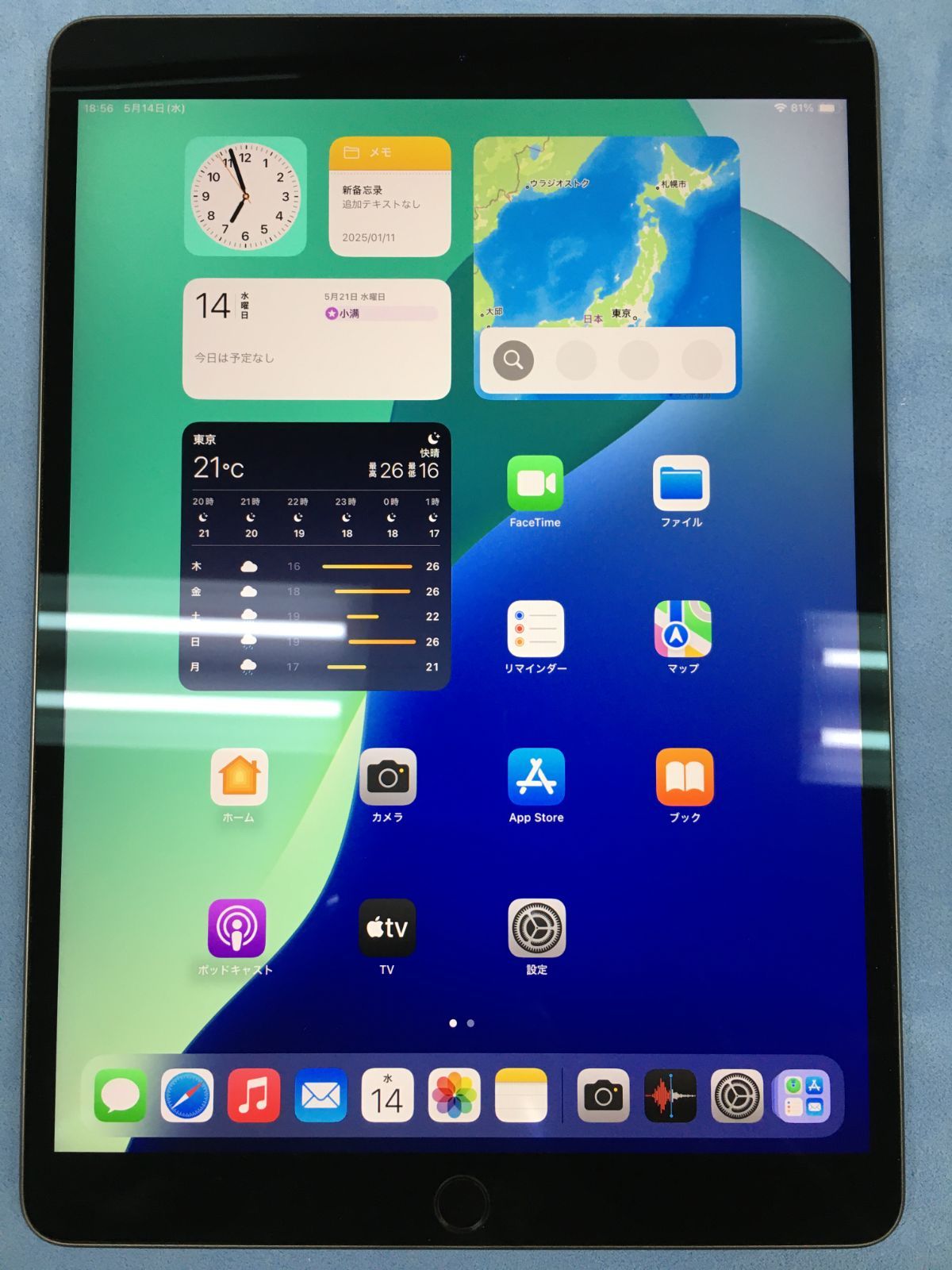 iPad mini 第5世代 【64GB】 バッテリー92％ スペースグレイ