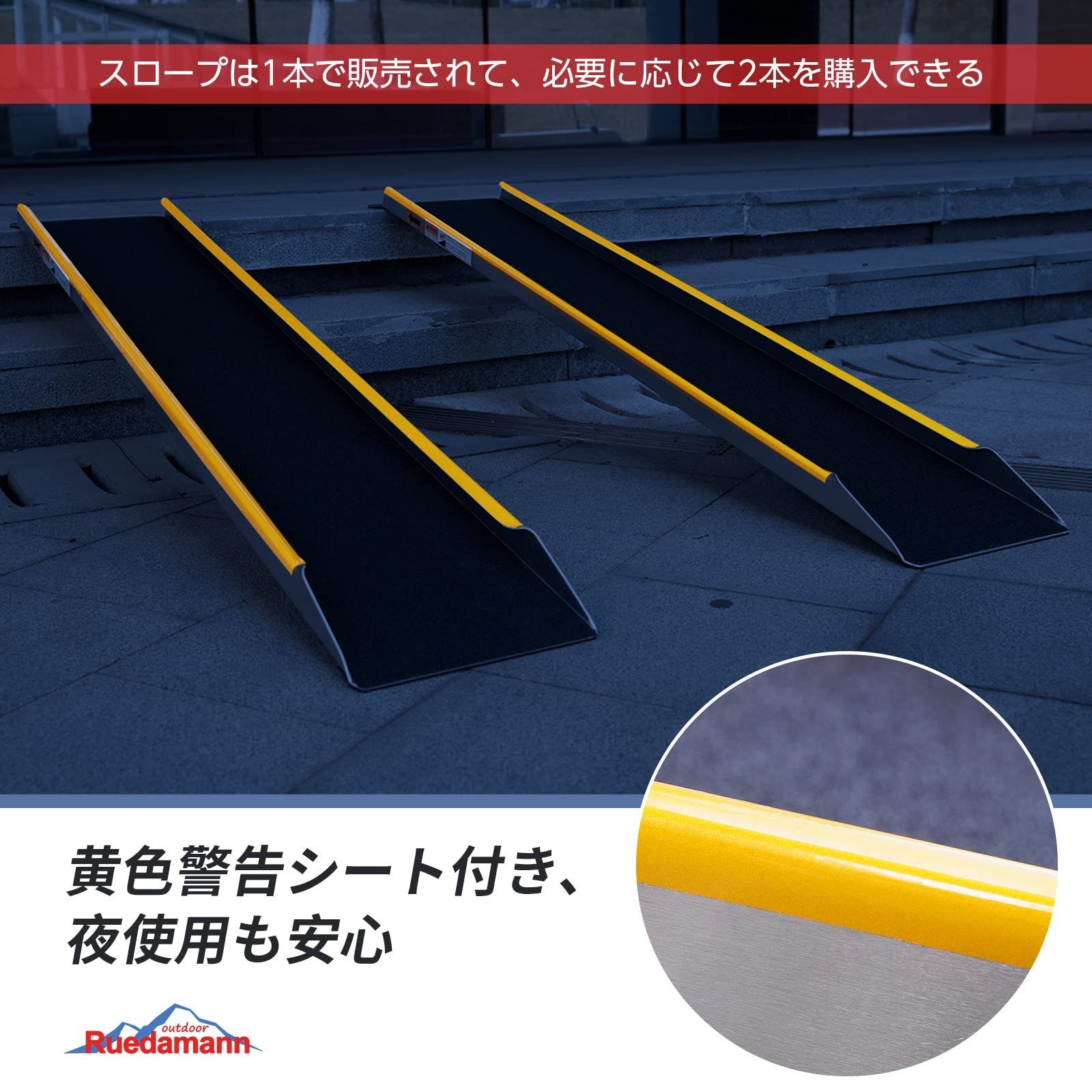 滑り止め表面 草刈り機