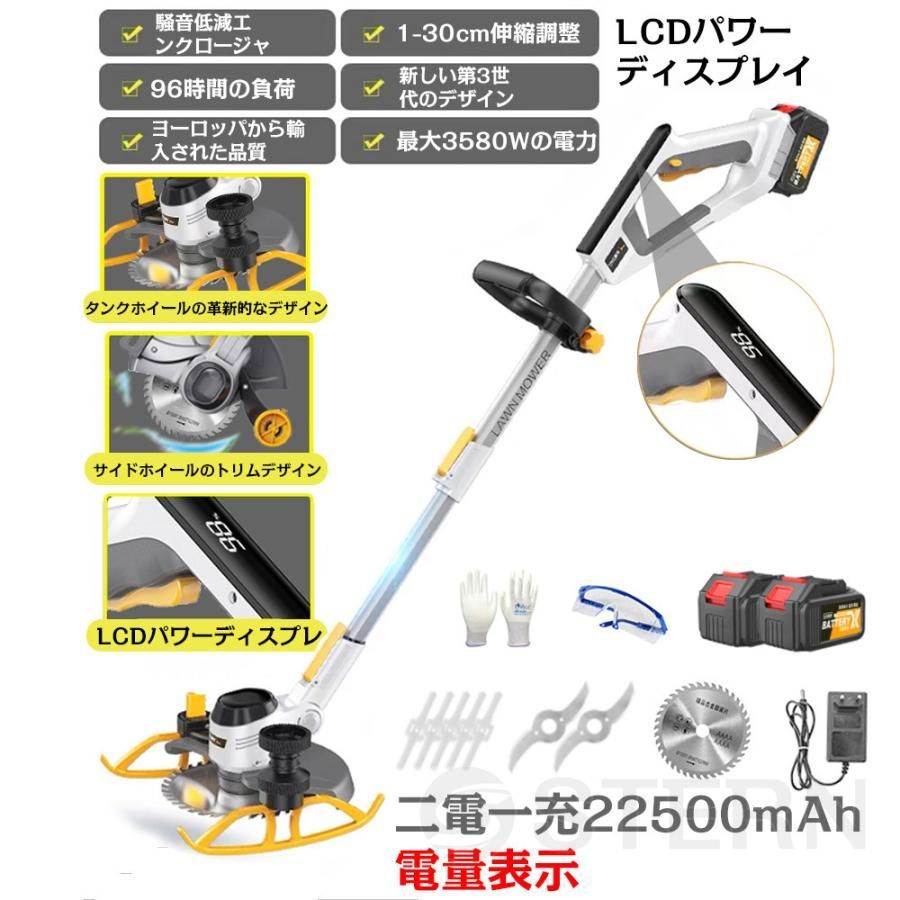 【園芸に最高の道具】草刈機 二電一充---4AH--(電源表示) 充電式 電動 草刈り機 刈払機 マキタバッテリー対応 コードレス LED電源表示 多機能 グラストリマー 角度調整 芝刈り機 軽量 安全 家庭用 1年保証