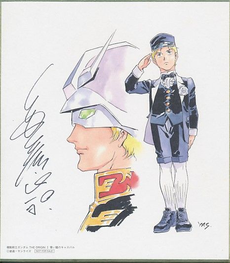 サンライズ][シャア・アズナブル 安彦良和 描き下ろしミニ色紙第一弾