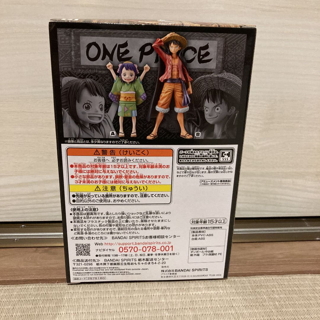 ワンピース✕BORUTO ビギナーズブック　非売品　匿名配送　ワノ国　ルフィ ワンピース KING OF ARTIST ルフィ ワノ国 Ⅱ SPECIAL - メルカリ