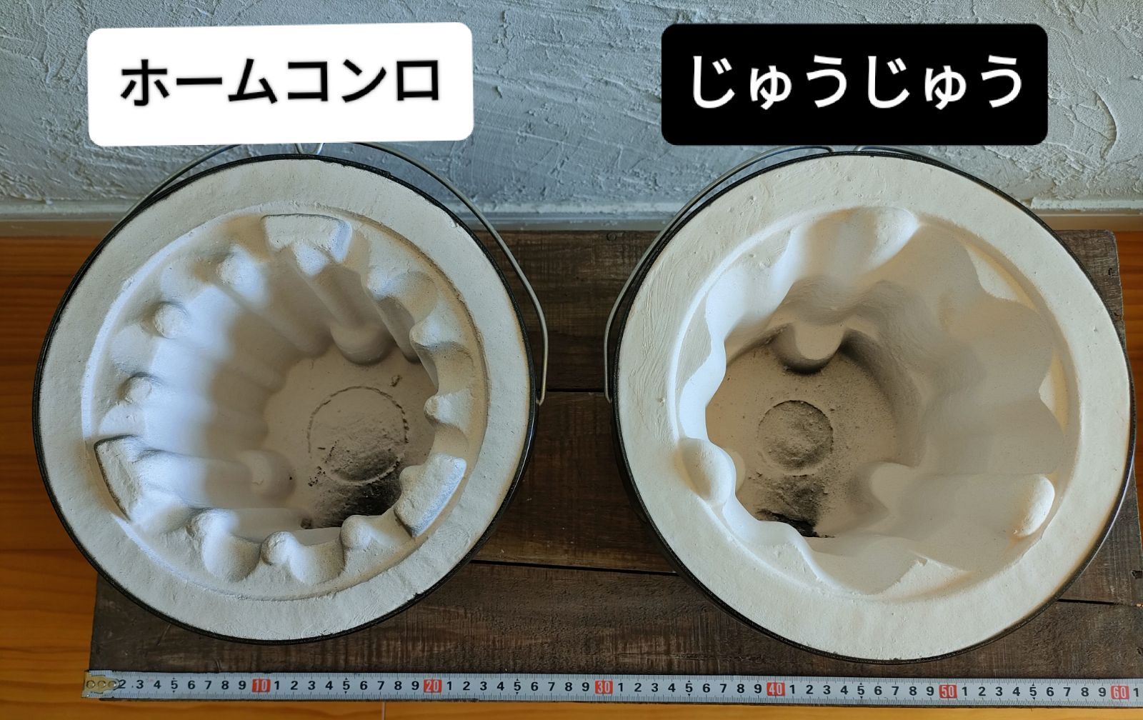 黒