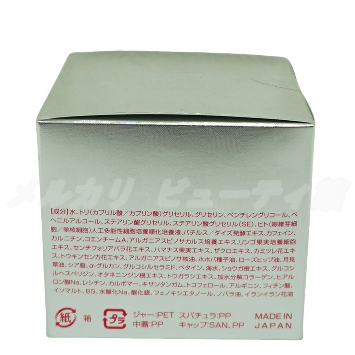 フェイシャルケア REVI