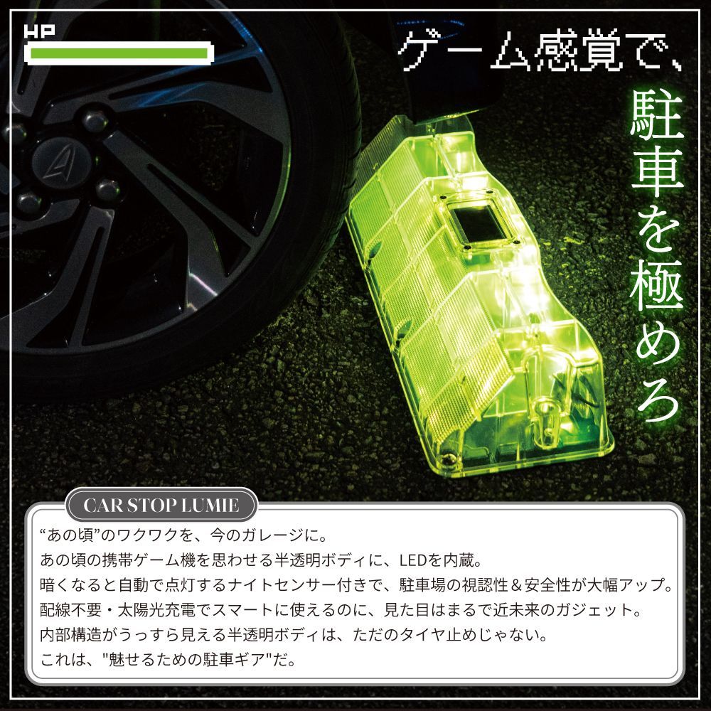 防水