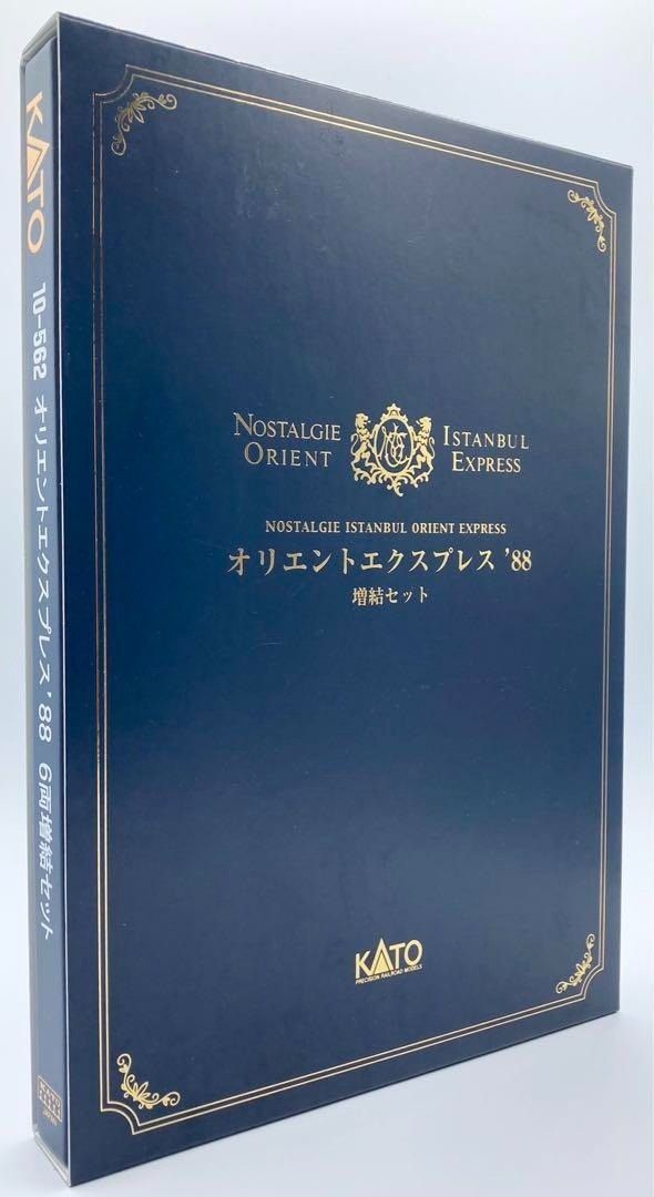 KATO Nゲージ オリエントエクスプレス 88 増結 10-562 6両セット ＃nn