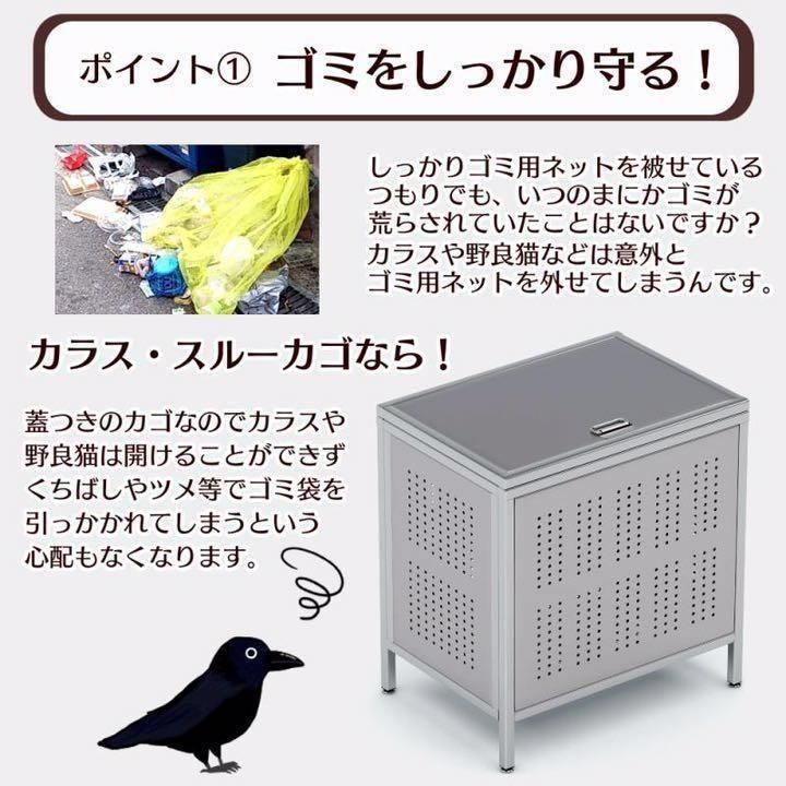 楽天市場】ゴミ箱 屋外 大きい カラス除け ゴミ荒らし防止 ごみ