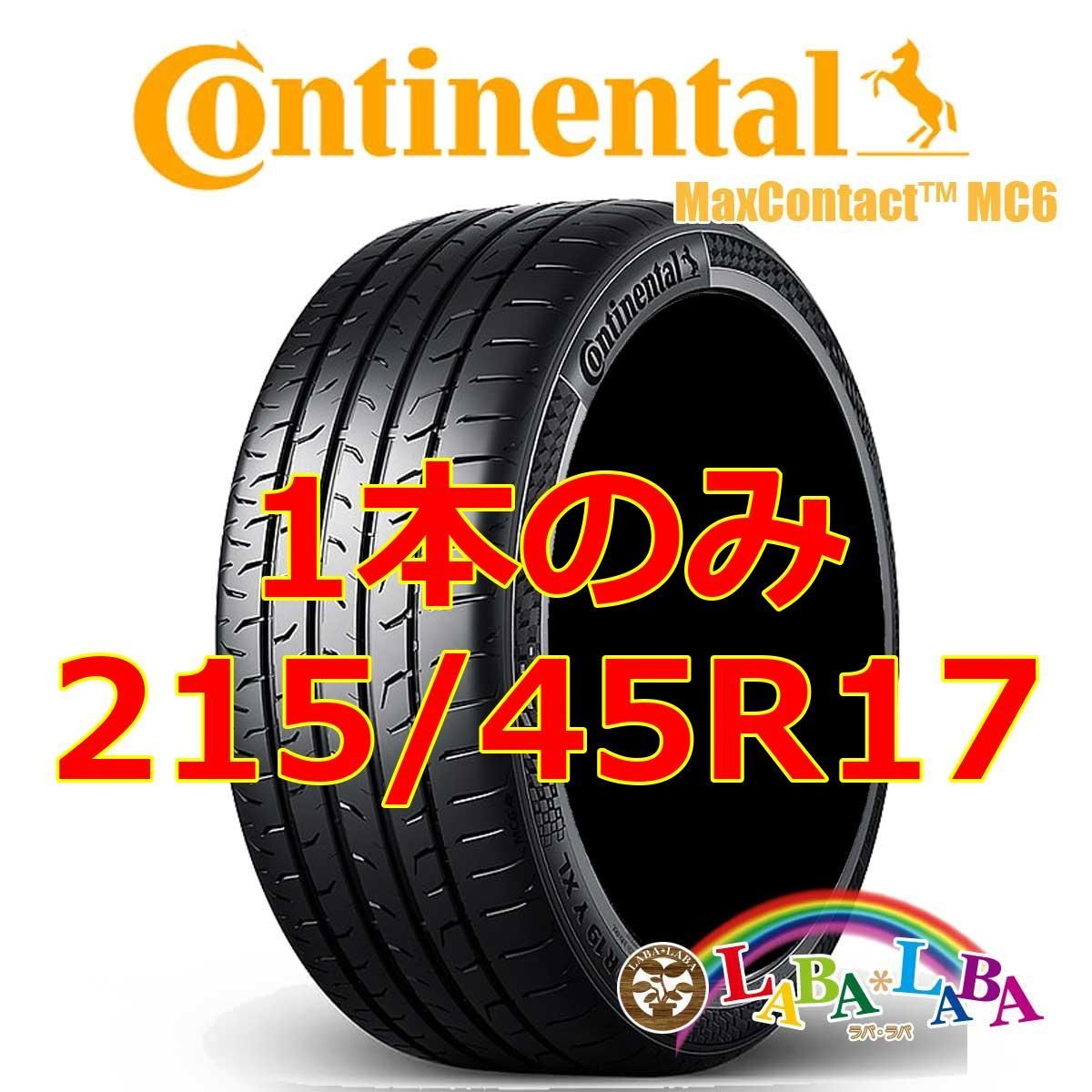 SAILUN ATREZZO ZSR 215/35R17 4本セット SAILUN ATREZZO ZSR 215