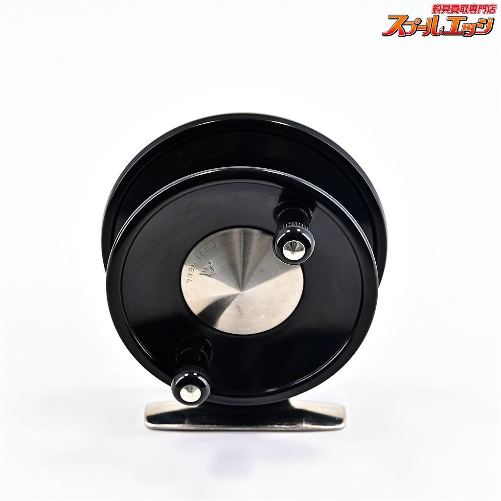 フジリール VP25 穴開け加工品 富士工業 ヘチリール タイコリール フジリール VP25 穴開け加工品 富士工業 ヘチリール タイコリール
