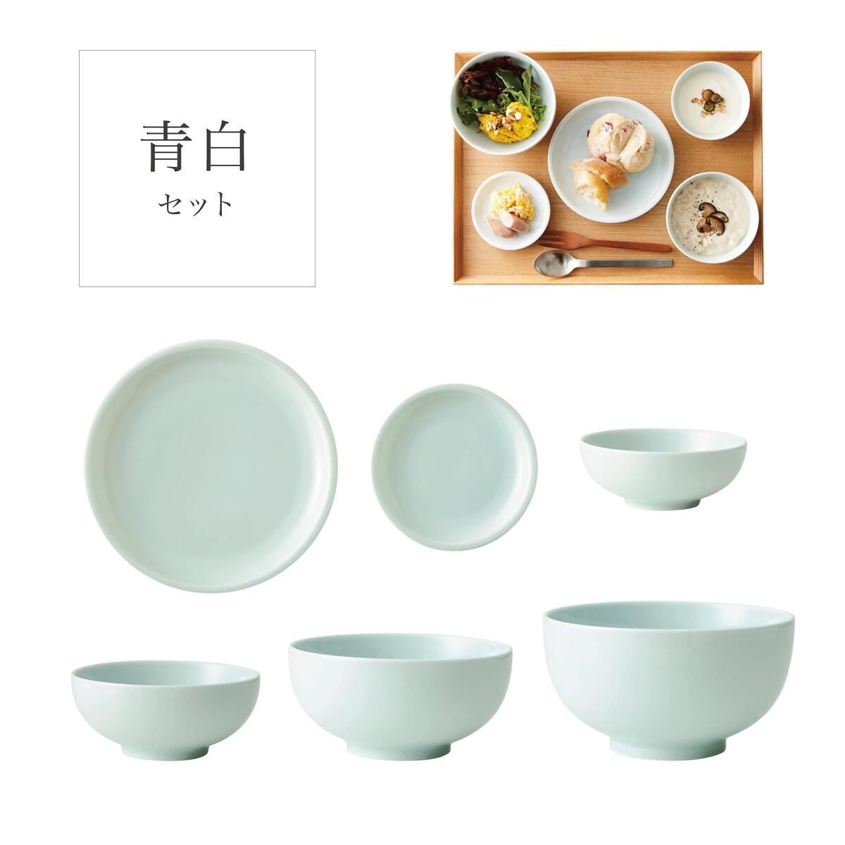 わんなり 6点セット
