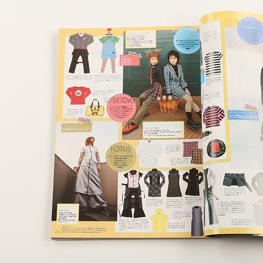 KERA ケラ! 2002年2月号 古書 y2k PunkgothサイバーロリータV系