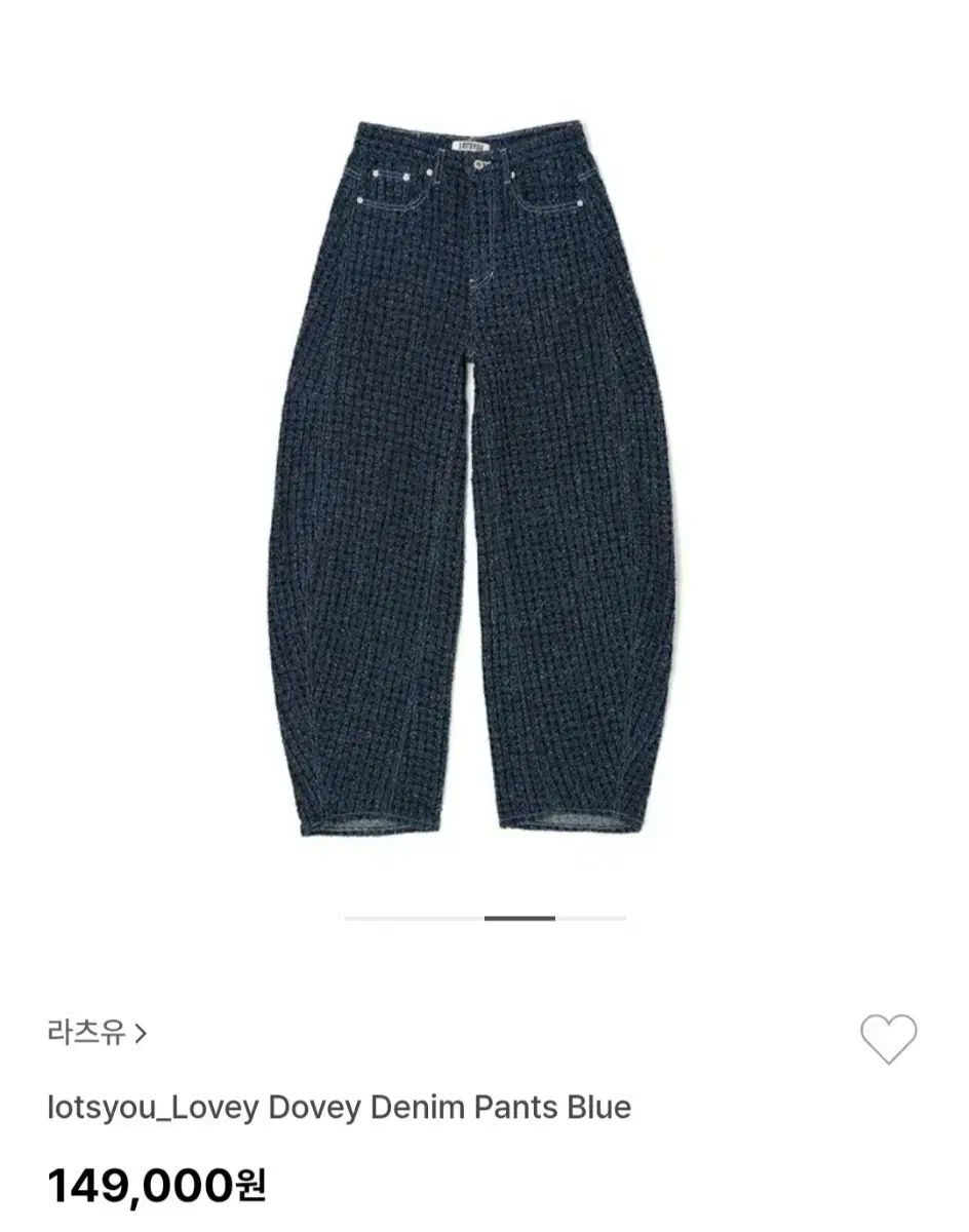 ラブダービー デニムパンツ