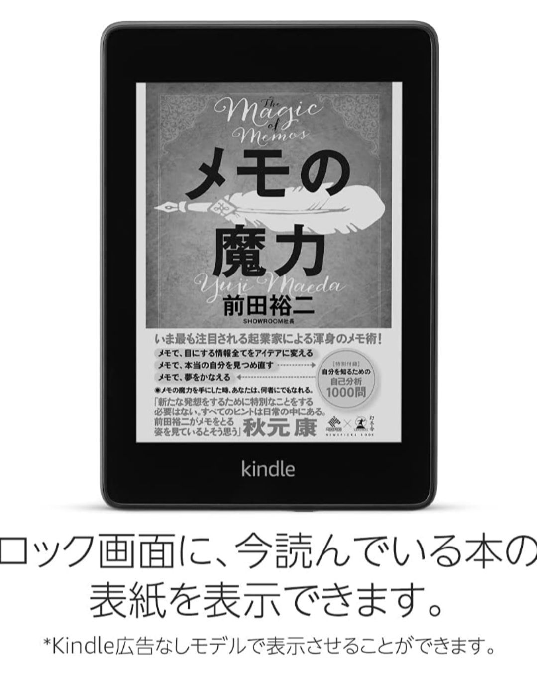 Kindle Paperwhite 防水機能搭載 wifi 8GB ブラック - メルカリ