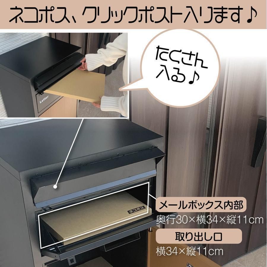 宅配ボックス 戸建 後付け 大型 大容量 ポスト 郵便受け