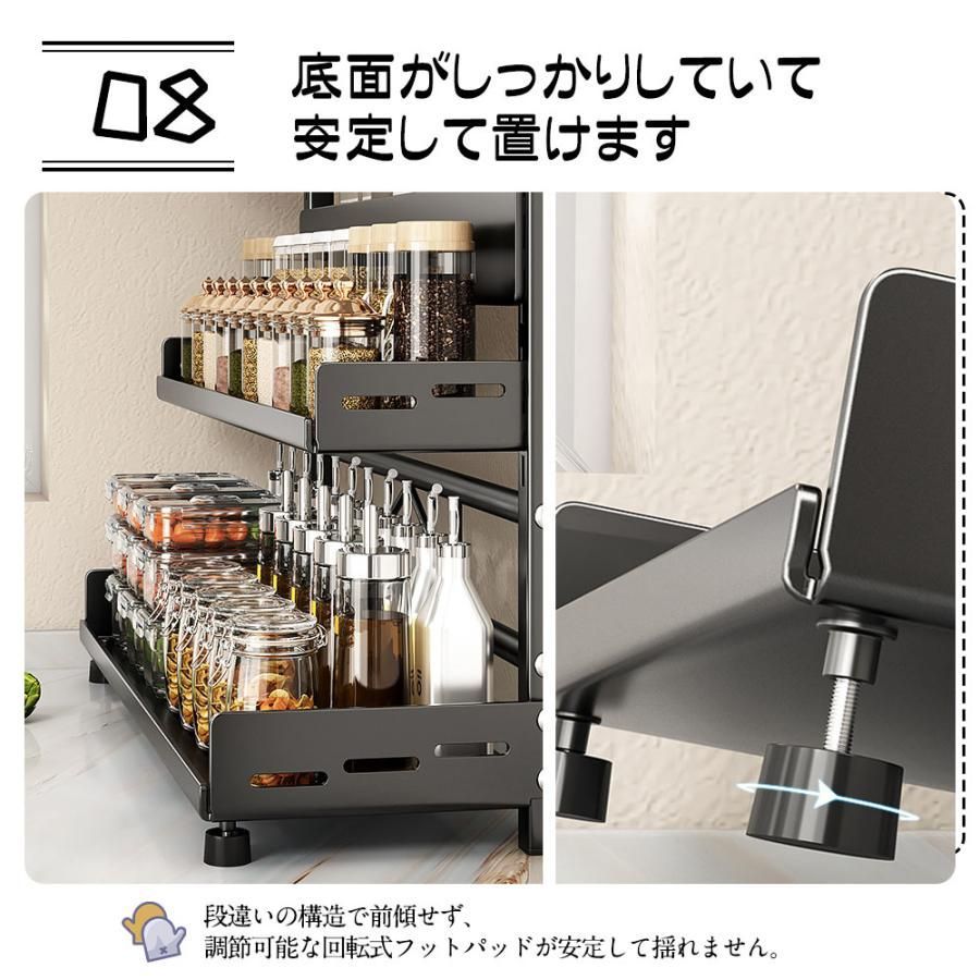 調味料収納 防汚