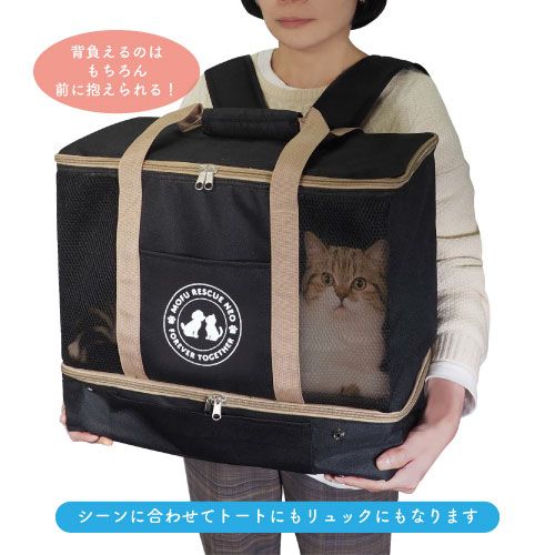 3WAYペットキャリー防災18点セットねこちゃん用 カラーご選択ください