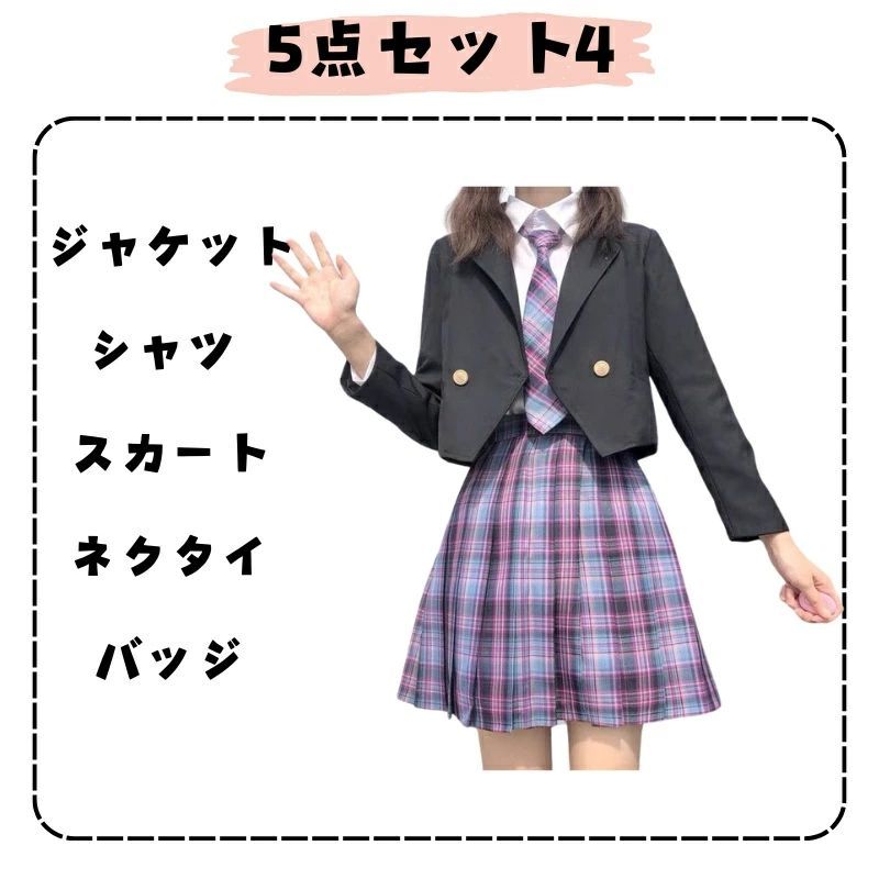 フォーマルスーツ