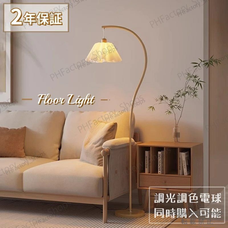 正規品タリアセン3フランクロイドライト S7348 ヤマギワの正規品