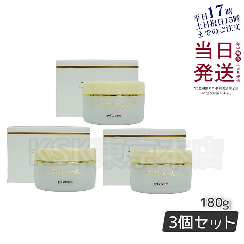 ホワイトディアマンテ薬用WCII増量特S ホワイトディアマンテ薬用WCII増量特S - メルカリ