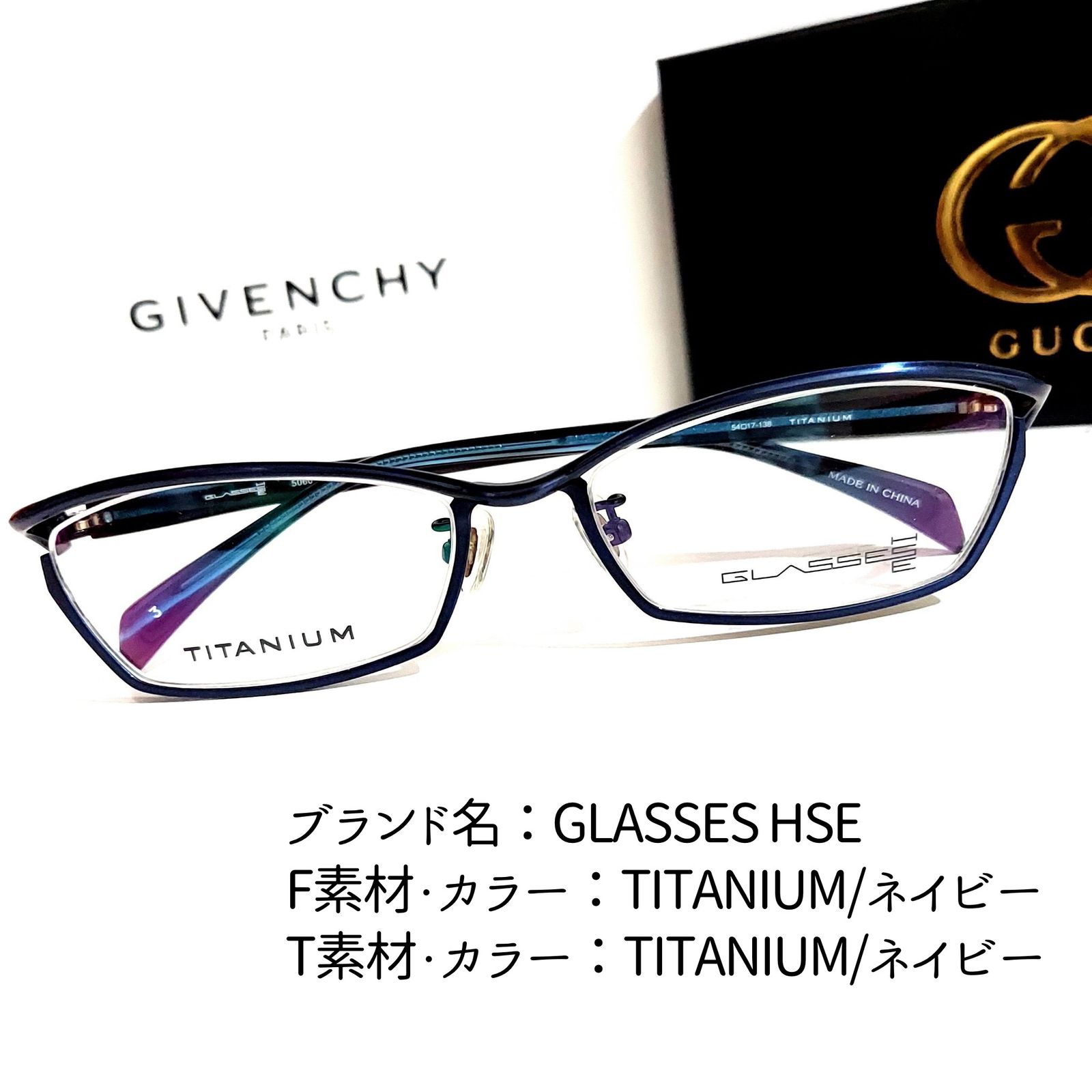 No.1910メガネ　GLASSES HSE【度数入り込み価格】 No.1910メガネ GLASSES HSE【度数入り込み価格】 - メルカリ