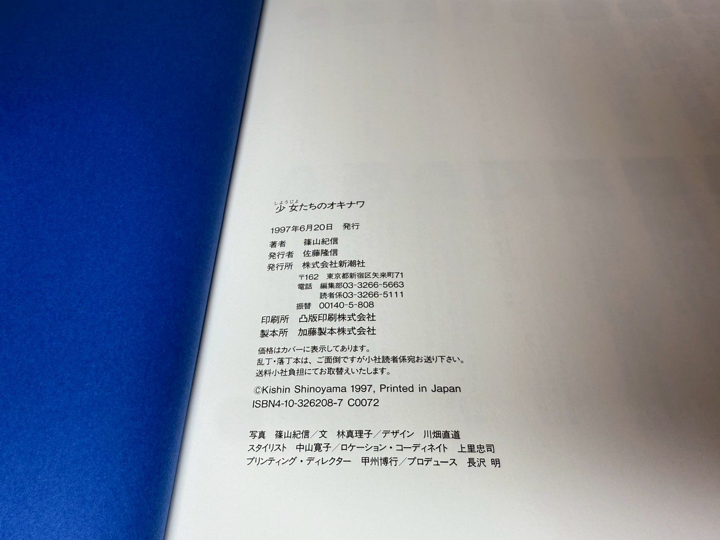 代ゼミ 上智大学 仲本浩喜の上智大英語ファイナルアタック