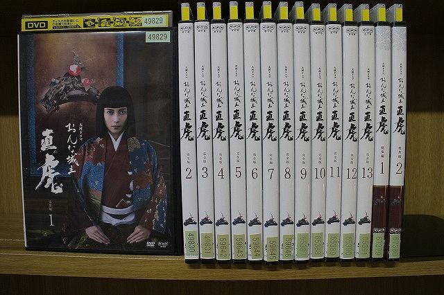 DVD NHK大河ドラマ おんな城主 直虎 全13巻 + 総集編 全2巻 計15本set 柴咲コウ 三浦春馬 レンタル落ち ※ケース無し発送 ZJ117