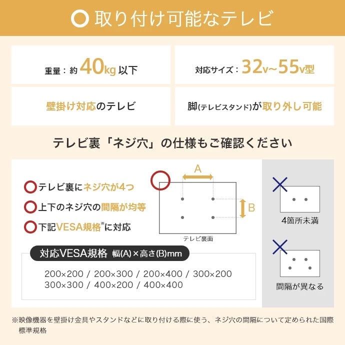 テレビスタンド テレビ台