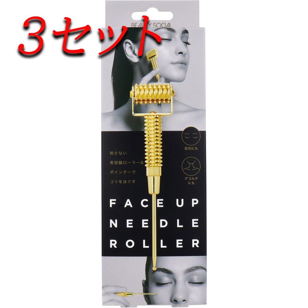 TBCディープバーンローラー 美顔 小顔 EMS エステティックTBC 正規品