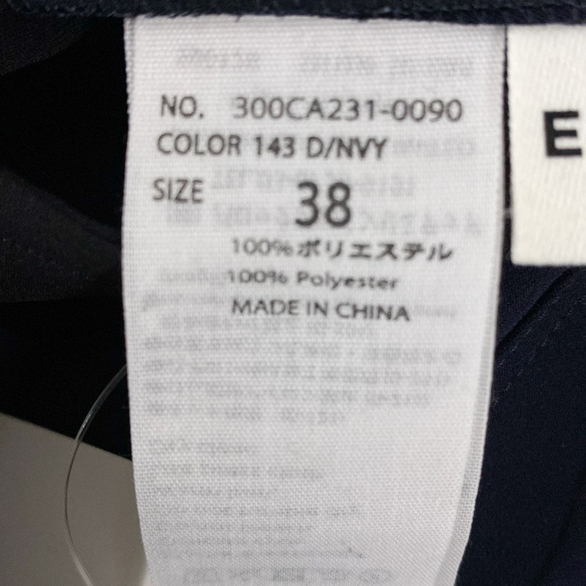 ENFOLD エンフォルド