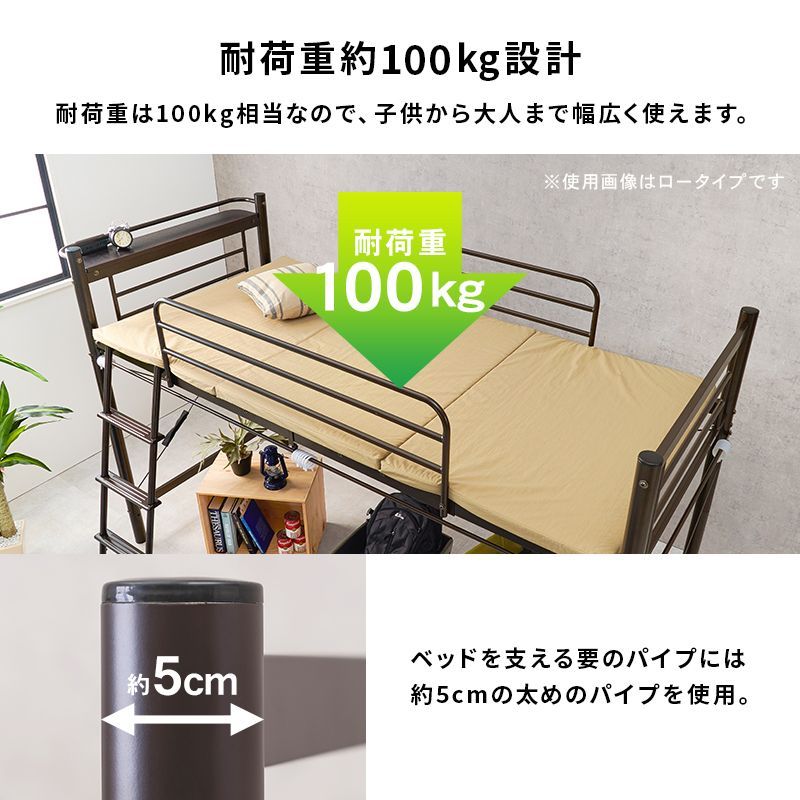 ◾️8/27までの出品◾️dorsal スプリングベッド ベッド ロフトベッド 高さ調整可能！宮・コンセント付き ロフト ベッド