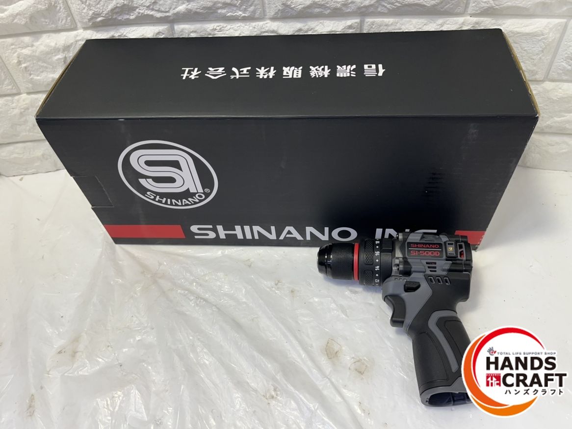▽ シナノ SI-500D コードレスドライバードリル 10.8V バッテリー×2 充電器×1 バック付