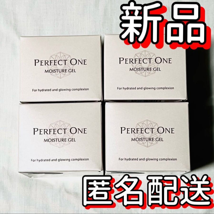 パーフェクトワン モイスチャージェル 75g 4個セットPERFECT_ONE