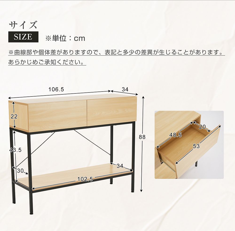 スリムコンソールテーブル｜玄関用引き出し収納ラック｜小物 消毒用品収納に便利｜N512P230721A