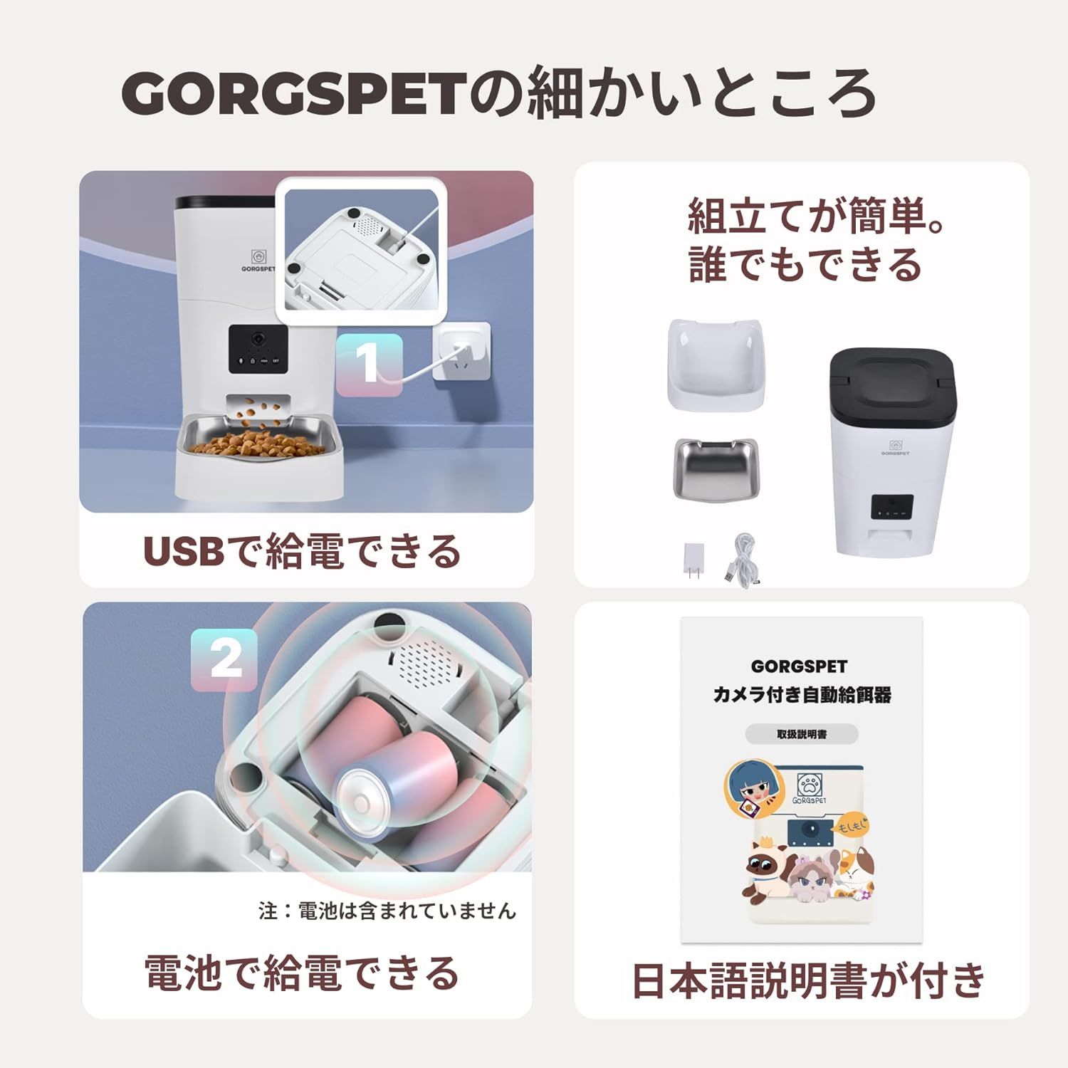 コードレス】自動餌やり機 猫 自動餌やり器 自動餌やり器 中小型