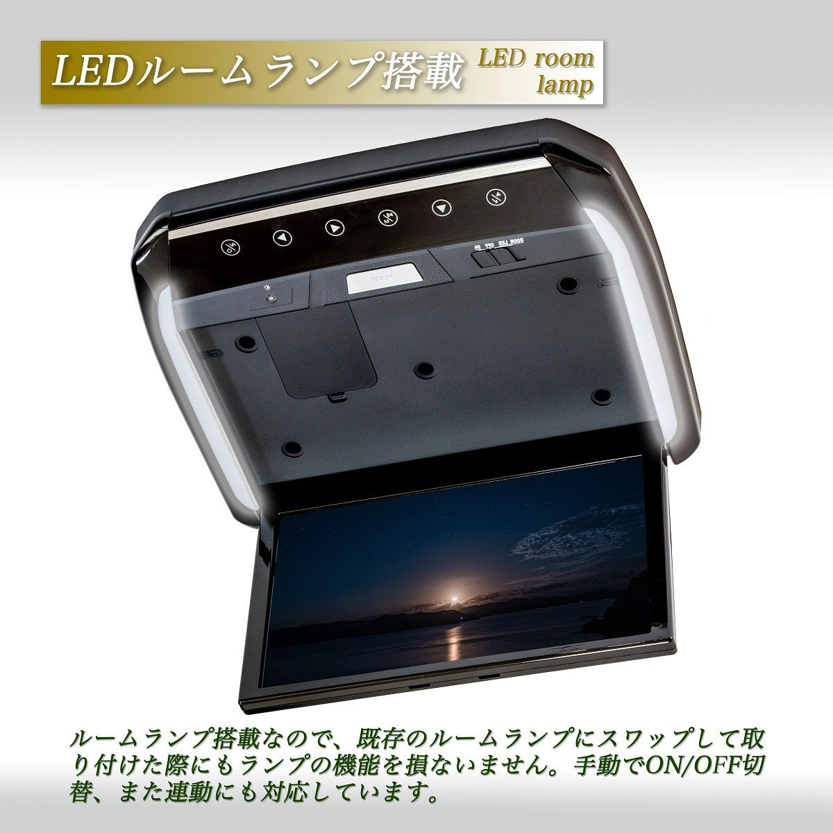 LED