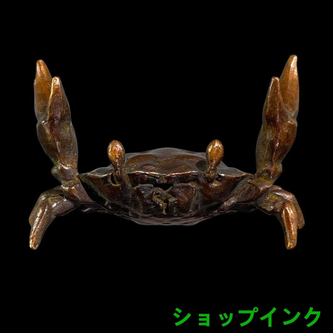 銅細工 搗薬缶 銅器 使用器 香道具 装飾品 工芸品 美術品 置物 銅 細工 茶道具 香道具 蓋置 置物 カニ 銅製 - メルカリ