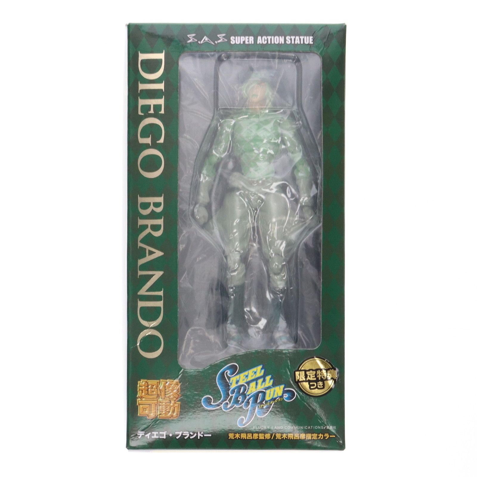 湖南省】 激ヤバカラチェン ブルーフローライト 中国・湖南省産カラー