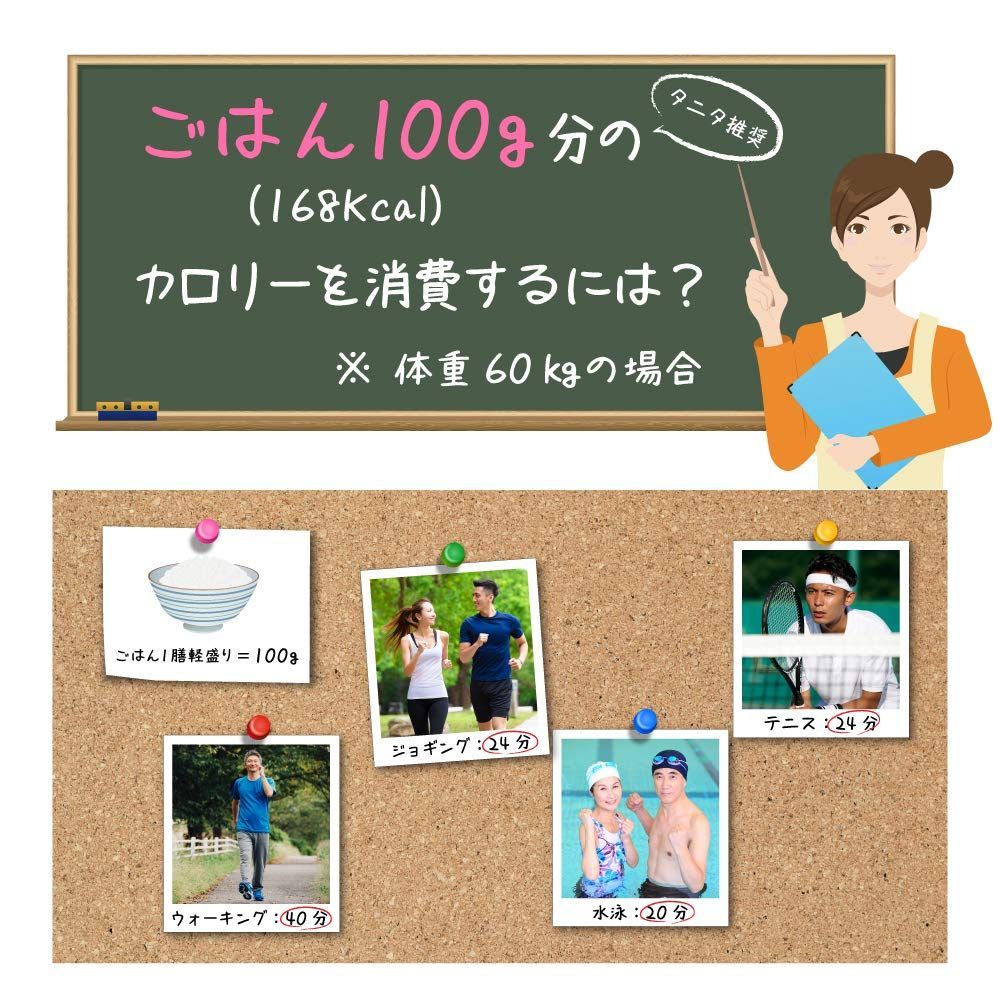 特価セール】KJ-210M グリーン GR 1g単位 2kg デジタル 料理 ごはんのカロリーがはかれる はかり キッチン クッキングスケール タニタ  - メルカリ