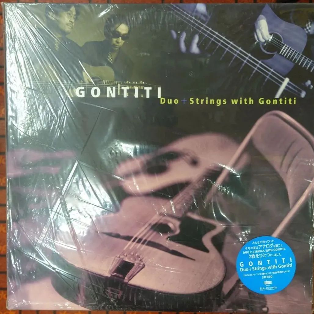新品レコード)GONTITI/Duo+strings with Gontiti - メルカリ