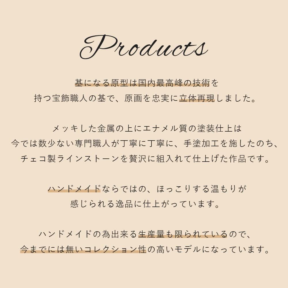 [スリーカラット] PEANUTS バッグキークリップ スヌーピー イニシャル キーホルダー バッグチャーム スヌーピー グッズ 雑貨 人気 (Y) [Y]