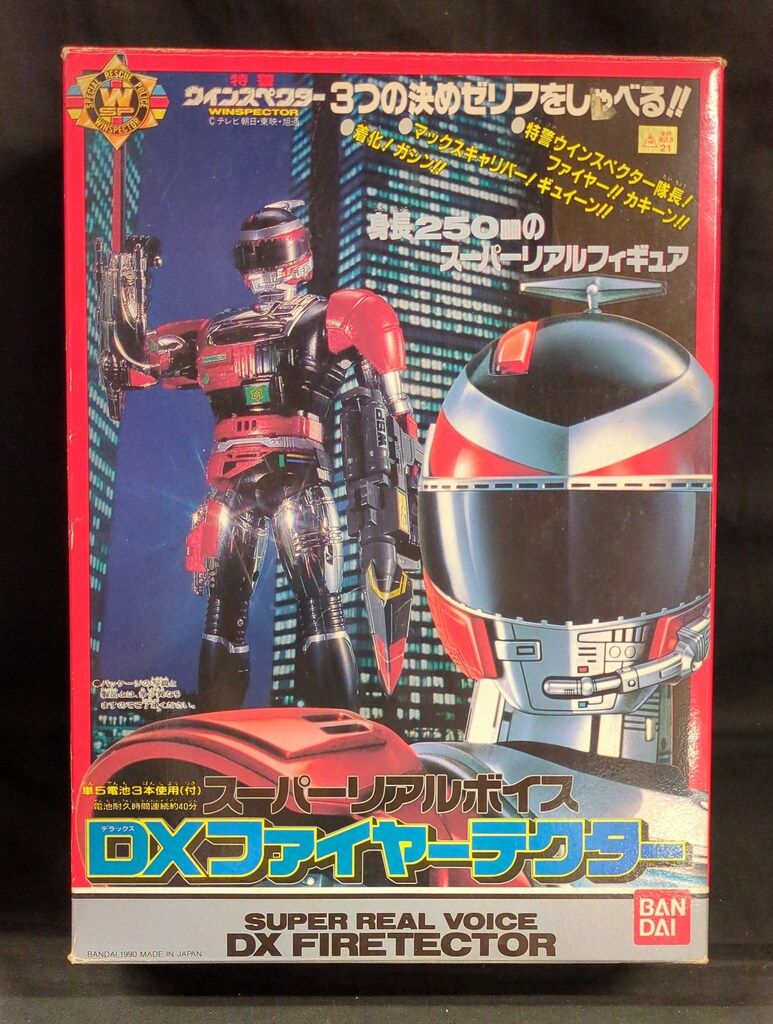 バンダイ スーパーリアルボイス 特警ウインスペクター DX